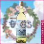 ´ü´Ö¸ÂÄê ¥È¥«¥Ã¥× ¤Ê¤Ä¤¾¤é¥é¥Ù¥ë Çò 720ml