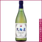 ＄おたる 北海道ケルナー ドライＪ 白 720ml