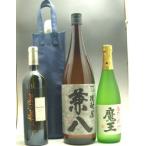 Yahoo! Yahoo!ショッピング(ヤフー ショッピング)手さげ袋 720ｍｌ〜1.8Ｌ瓶1本専用 手渡しする時のプレゼント 酒ギフト 焼酎ギフト