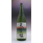  зеленый чай shochu небо. прекрасный зеленый 25 раз 1.8L. женщина чай ( зеленый чай * высший сорт зеленого чая ) эта .... вкус ... sake . покрой ...... shochu 