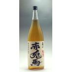 赤兎馬梅酒1800ml赤兎馬をベー...