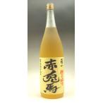 赤兎馬柚子梅酒14度1800ml赤...
