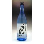 ネリヤカナヤ 黒糖焼酎  25度 1800ml  