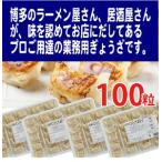 博多ひとくち餃子 (25個4パック 合計100個冷凍) 代引き決済は、できません