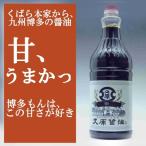.. соевый соус ......1800ml.. соевый соус Special примерно магазин. Fukuoka земля изначальный ограничение ... соевый соус книга@ дом из Kyushu Hakata. соевый соус 