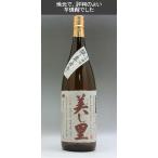 美し里 うましさと 芋焼酎 25度 1800ml
