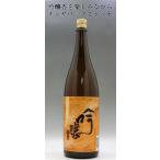 Yahoo! Yahoo!ショッピング(ヤフー ショッピング)博多小女郎 吟醸磨き 麦焼酎 25度 1800ml Ｇ20大阪サミットで提供されました