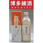 博多練酒 はかたねりざけ 500ｍｌ 日本酒　発送に２〜３日　お時間いただいております。