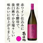 蔵の師魂 The Pink 芋焼酎 25度 1800ml