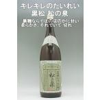  shochu сосна Тунберга сосна. Izumi 25 раз 1800ml порванный. хороший еда час. shochu 