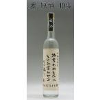 Yahoo! Yahoo!ショッピング(ヤフー ショッピング)麦焼酎  物言わぬものに ものを言わせるもの造り 40度 500ml