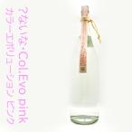  нет . розовый Col.Evo2026 25 раз 1800ml мягкость ., potato shochu . пшеничная сётю Blend .. делается 