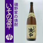 いその波平 サザエさん公認 芋焼酎 25度 1800ml