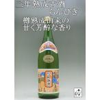 らんびき 麦焼酎 ３年樽貯蔵 25度 1800ml 余韻には爽やかな甘み