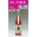 ..... красный .. сливовое вино 720ml дзюнмаи сакэ sake ., структура .... нет. очень красивый красный 