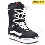 スノーボード ブーツ VANS バンズ HI-STANDARD-OG 22-23モデル ムラサキスポーツ JJ B17