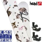 ★スノーボード＋バンディング 2点セット HEAD ヘッド SUZZY FX MU 19-21モデル レディース HH K28