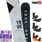 ★スノーボード＋バインディング 2点セット HEAD ヘッド TRUE DCT HEAD ヘッド FX MU 21-23モデル メンズ JJ H13