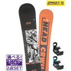  сноуборд комплект HEAD head PROGRESS BENT METAL BOLT 24-25 модель фиолетовый спорт 