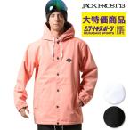 Yahoo! Yahoo!ショッピング(ヤフー ショッピング)SALE セール スノーボード ウェア ジャケット JACK FROST13 ジャックフロスト JFJ91507 HOODED COACH JK 18-19モデル メンズ G1 J3