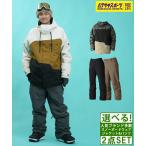  сноуборд одежда комплект унисекс верх и низ 686 Schic seito Schic sGEO INS JK STANDARD SHELL PT 24-25 модель 