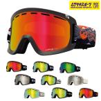 ショッピングLL スノーボード ゴーグル ユニセックス DRAGON ドラゴン D1 PREMIUMBLACK/LL 23-24モデル ムラサキスポーツ KK J6