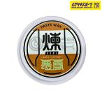  сноуборд воск SLABeslabo. плохой снег 22-23 модель фиолетовый спорт KK A17