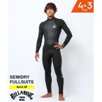 BILLABONG ビラボン BZ ABSOLUTE COMP 4X3mm アブソリュート BD018600 メンズ ウェットスーツ セミドライ