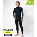 SUPER BRAND スーパーブランド フル BZ SUPER-BRAND 3X2mm SB BZ FUL 24SS メンズ ウェットスーツ