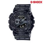 Yahoo! Yahoo!ショッピング(ヤフー ショッピング)G-SHOCK ジーショック GA-110SKE-8AJF 時計 II B20