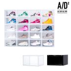 シューズボックス BCLオリジナル A/D2 エーディーツー 121028 121029 SNEAKER BOX スニーカーボックス シューズケース 横向き GG B8