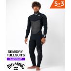 BILLABONG ビラボン AIRLITE 4D SUPER SEMIDRY2 5×3mm BE018-618 メンズ ムラサキスポーツ限定