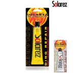 SOLAREZ ソーラレズ MINI 0.5oz ポリウレタン ミニ PU用 サーフボード修理材 ムラサキスポーツ リペア用品