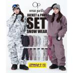  сноуборд одежда комплект унисекс OP Ocean Pacific NEW Work стиль do жакет Work стиль брюки-карго 25-26 модель 