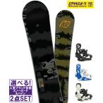  сноуборд комплект K 2 - two COURIER CAMBER UNION Union FLITE PRO 25-26 модель фиолетовый спорт 