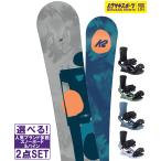  сноуборд комплект K 2 - two CHLORO CAMBER HEAD head FX 25-26 модель фиолетовый спорт 