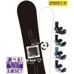  сноуборд комплект DEATH LABELtes этикетка BLACK FLAG HEAD head FX MU 25-26 модель фиолетовый спорт 