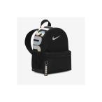NIKE ナイキ バックパック リュック キッズ ジュニア 子供 YOUTH ブラジリアJDI ミニバックパック DR6091-017