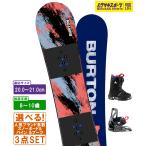  сноуборд комплект Kids BURTON Barton GROM CAMBER рекомендация возраст 8~10 лет 24-25 модель фиолетовый спорт 