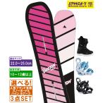  сноуборд комплект Kids BURTON Barton SMALLS рекомендация возраст 10~12 лет и больше 24-25 модель фиолетовый спорт 