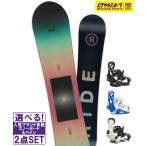  сноуборд комплект RIDE ride HEARTBREAKER UNION Union FLITE PRO 25-26 модель фиолетовый спорт 