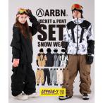  сноуборд одежда комплект унисекс ARBN Airborne ABJ15104 ABP15107 25-26 модель 