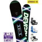  сноуборд комплект DEVGRUtebgruGT-ONE UNION Union FLITE PRO 25-26 модель фиолетовый спорт 