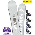  сноуборд комплект FANATICfanatikACE GRY HEAD head FX 25-26 модель фиолетовый спорт 