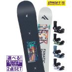 сноуборд комплект FANATICfanatikT-DECK NVY HEAD head FX MU 25-26 модель фиолетовый спорт 