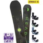  сноуборд комплект HEAD head TRUE HEAD head FX 25-26 модель фиолетовый спорт 