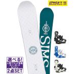  сноуборд комплект SIMS Syms JOKER WHITE UNION Union FLITE PRO 25-26 модель фиолетовый спорт 