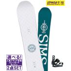  сноуборд комплект SIMS Syms JOKER WHITE RIDE ride C-2 25-26 модель фиолетовый спорт 