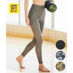 Hurley Harley леггинсы женский Rush Guard UV cut . пот скорость . выдерживающий соль элемент вода суша обе для выставить соответствует WALG251036 UT