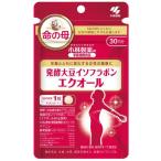 小林製薬 エクオール 30日分 30粒 命の母 発酵大豆イソフラボン